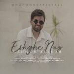 دانلود آهنگ جدید ماهور افشار به نام عشق ناز